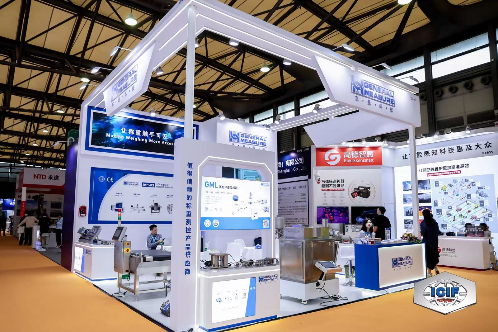 General Measure Attends to the China International Chemical Industry Fair 2024